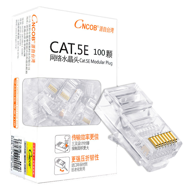 [CONECTOR-CAT-5E] CNCOB CONECTOR RJ45 CAT.5E 100PCS CN-102M2 CNCOB-23AC